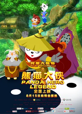 深圳天富创科技有限公司